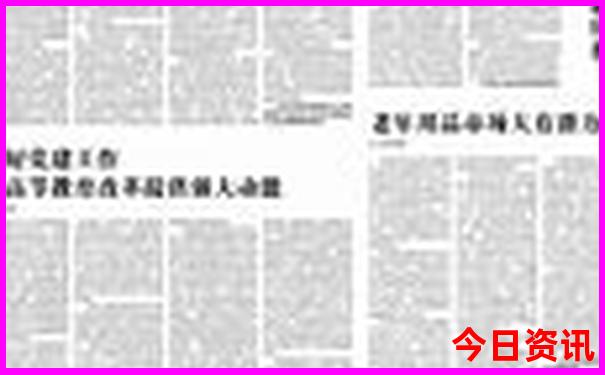 中国最出名的旅游景点
